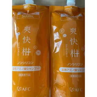 爽快柑　薬用　アミノ酸　シャンプー　詰め替え用　500ml✖︎2(シャンプー)