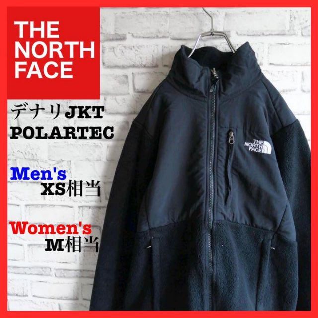 90s THE NORTH FACE ポーラテック デナリジャケット 黒 M - ブルゾン