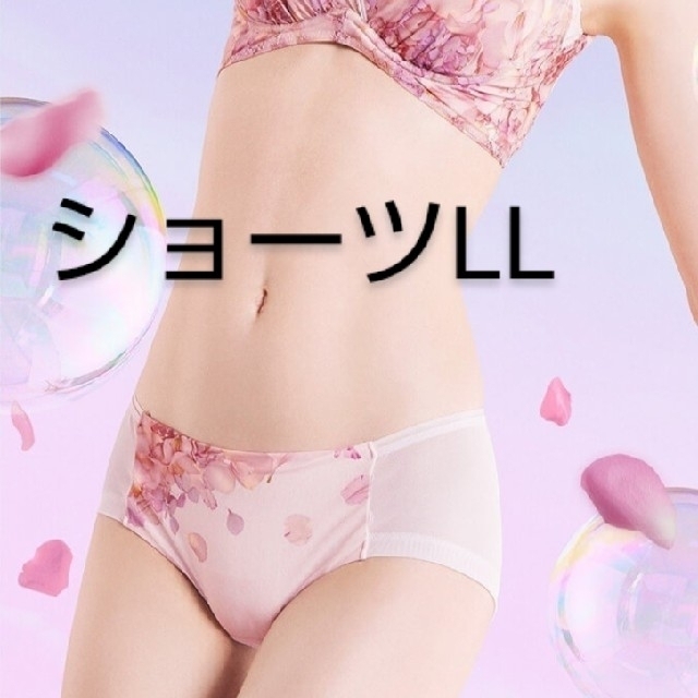 ◾️Nongy ノンジーショーツ LL パイルペタルピンク - 下着/アンダーウェア ◾️Nongy ノンジーショーツ LL パイルペタルピンク - 下着/アンダーウェア