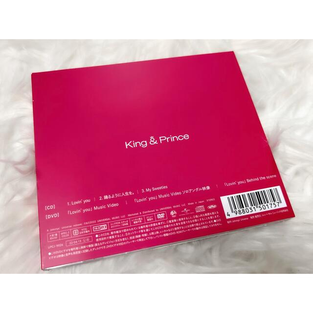 King & Prince(キングアンドプリンス)のLovin' you/踊るように人生を。（初回限定盤A） エンタメ/ホビーのCD(ポップス/ロック(邦楽))の商品写真