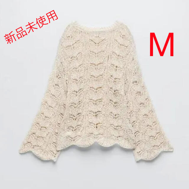 新品】ZARAオープンニットセーター-