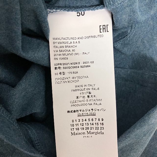 Maison Martin Margiela(マルタンマルジェラ)の新品 50 マルジェラ 21aw ロゴ反転Tシャツ 2030 メンズのトップス(Tシャツ/カットソー(半袖/袖なし))の商品写真