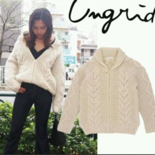 アングリッド(Ungrid)のmoussy様専用♡ungridハンドケーブルニットカウチン新品(カーディガン)