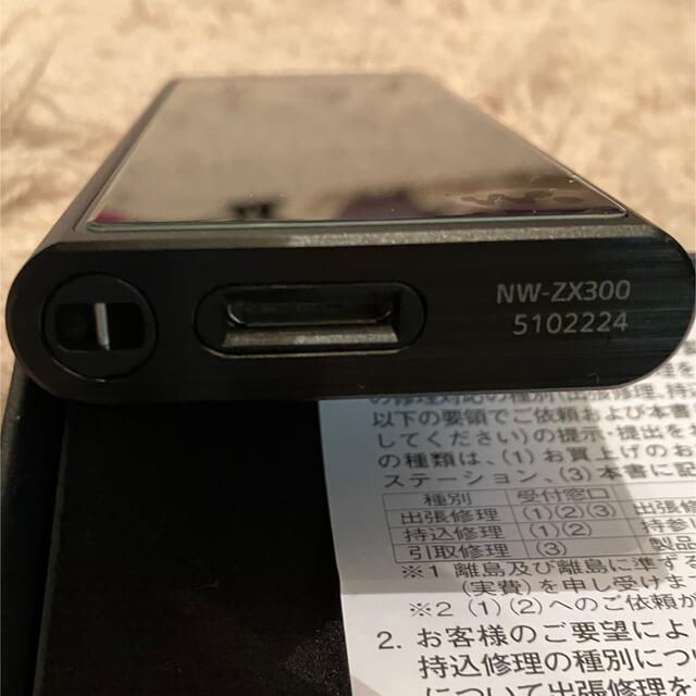 SONY ウォークマン ZX NW-ZX300(B) スマホ/家電/カメラ オーディオ機器