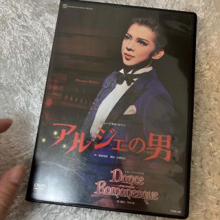 月組 宝塚大劇場公演 ミュージカル・ロマン アルジェの男/ショー