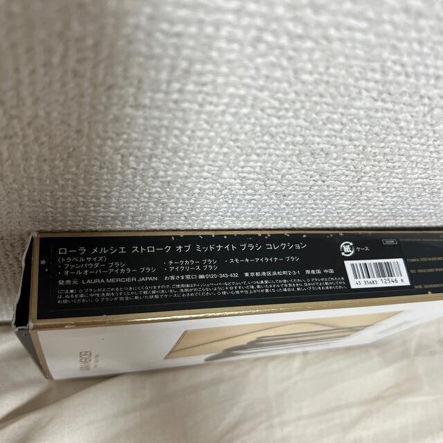 laura mercier(ローラメルシエ)の【みやけ様専用】ローラメルシエ　ストローク　オブ　ミッドナイトブラシコレクション コスメ/美容のキット/セット(コフレ/メイクアップセット)の商品写真