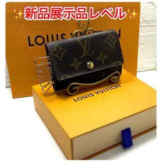 ルイヴィトン(LOUIS VUITTON)のルイヴィトン　LOUIS VUITTON ミュルティクレ　６連キーケース(キーケース)