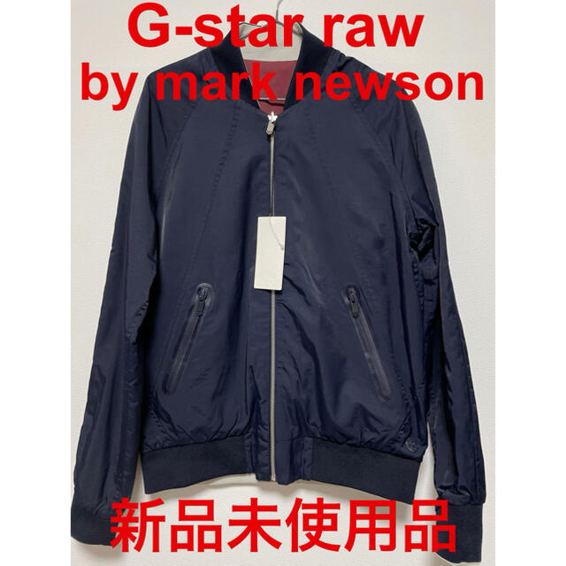 G-STAR RAW(ジースター)の【新品未使用品】G-STAR RAW reversible tour jkt メンズのジャケット/アウター(ナイロンジャケット)の商品写真