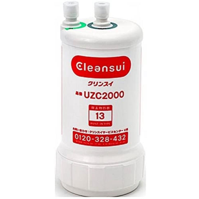 クリンスイ 浄水器 カートリッジ 交換用 アンダーシンク型 UZC2000