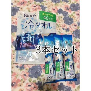 Biore ビオレ 美肌ケアできる汗ふきシート36枚入 10個 アルコールフリー製造終了品の通販 By ぽん助 S Shop ビオレならラクマ