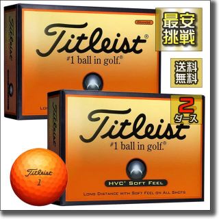 タイトリスト(Titleist)のタイトリスト ソフトフィール 2ダース24個 オレンジ ゴルフ ゴルフボール(その他)