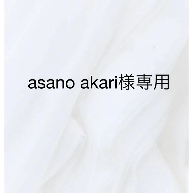 【保存版】 asano akari様専用 ロンパース