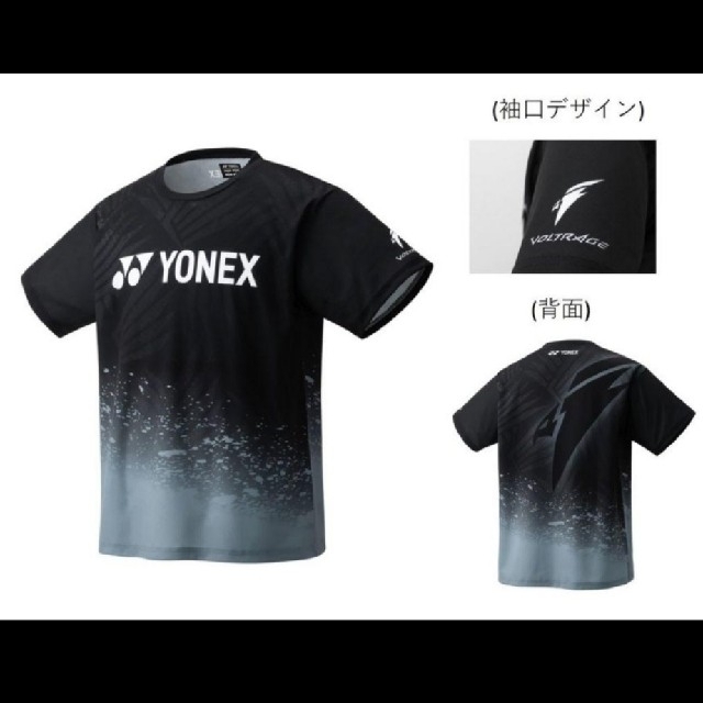 YONEX - ヨネックス ボルトレイジ Tシャツ サイズL 新品未試着の YONEX - ヨネックス ボルトレイジ Tシャツ サイズL 新品未試着の