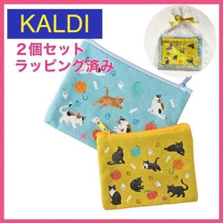 カルディ(KALDI)の【新品】 カルディ KALDI ハロウィン ネコポーチセット ラッピング済み(ポーチ)