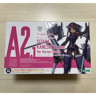 コトブキヤ(KOTOBUKIYA)のメガミデバイス 兼志谷 シタラ ［天機］ Ver.カルバチョート(模型/プラモデル)