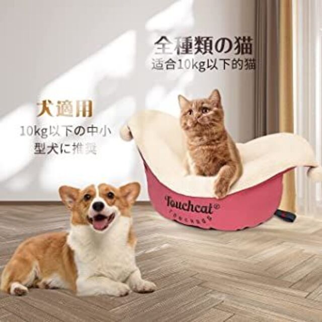 ⭐️ペットクッション⭐️ 猫ソファ ペットベッド クッション 小型犬用 猫用 その他のペット用品(猫)の商品写真