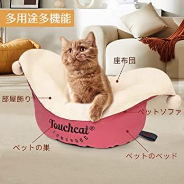 ⭐️ペットクッション⭐️ 猫ソファ ペットベッド クッション 小型犬用 猫用 その他のペット用品(猫)の商品写真