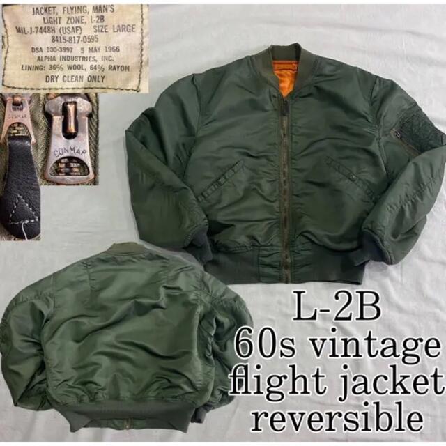 米軍実物 60s ALPHA INDUSTRIES L-2B フライトジャケット | tspea.org