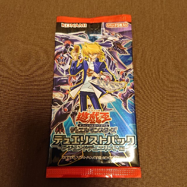 遊戯王　絶版　デュエリストジェネシス　シュリンク付き新品未開封品1box