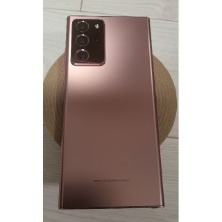 Galaxy Note20 Ultra 5G ミスティックブロンズ 256 GB(スマートフォン本体)