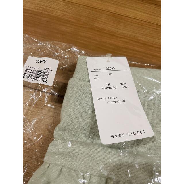 新品】スカッツ 140 女の子 キッズ 子供服の通販 by chii′s shop|ラクマ 新品】スカッツ 140 女の子 キッズ 子供服の通販 by chii′s shop|ラクマ