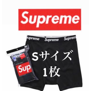 シュプリーム(Supreme)のsupreme Hanes ボクサーパンツ Sサイズ(ボクサーパンツ)