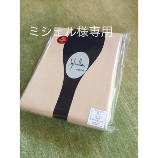 シビラ(Sybilla)の新品【シビラ】掛布団カバー(150×210)【オンダ】ブラック(シーツ/カバー)