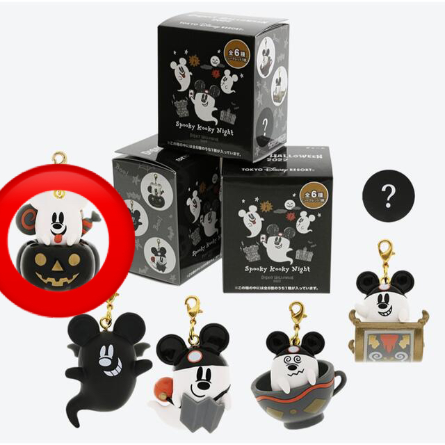 Disney ディズニー ハロウィン グッズ おばけ チャーム ゴースト ミッキー ミニーの通販 By Blackskull S Shop ディズニーならラクマ