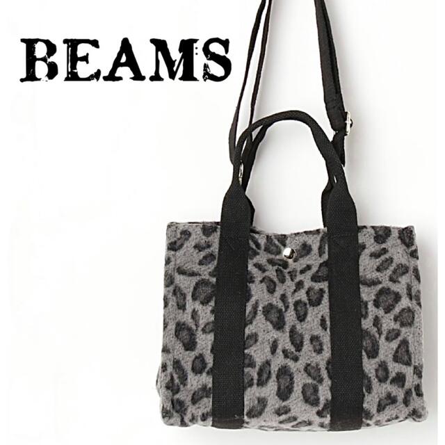 BEAMS(ビームス)のBEAMS【新品、タグ付き】レオパード柄 2way ショルダー バッグ レディースのバッグ(ショルダーバッグ)の商品写真