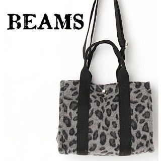 ビームス(BEAMS)のBEAMS【新品、タグ付き】レオパード柄 2way ショルダー バッグ(ショルダーバッグ)