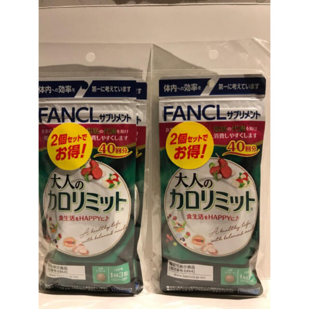 FANCL - ファンケル 大人のカロリミット160回分 120粒×4個の通販 by ...