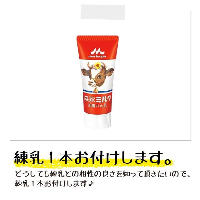 サラサラ苺とコロコロ苺のW食感♪「さらぷち苺」6カップx2セット 練乳付き 食品/飲料/酒の食品(フルーツ)の商品写真