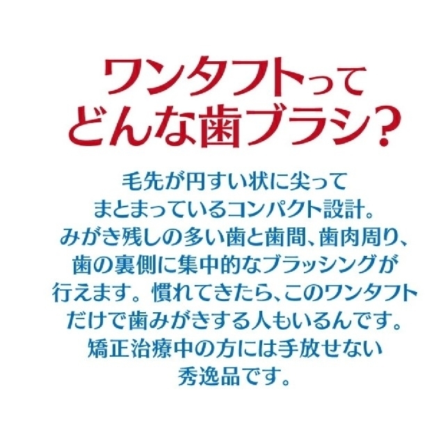 【Ciメディカル】ワンタフト ミクリン Mふつう シルバー  10本 コスメ/美容のオーラルケア(歯ブラシ/デンタルフロス)の商品写真