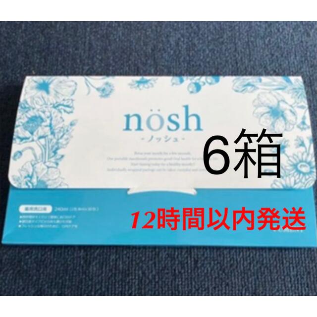 nosh ノッシュ×6箱