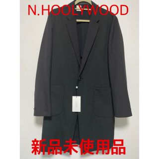 【新品未使用】N. HOOLYWOOD 171-CO07 / チェスターコート