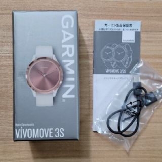 ガーミン(GARMIN)のガーミン  スマートウォッチ  VIVMOVE 3S(腕時計)