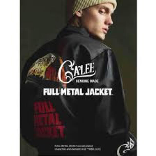 CALEE(キャリー)のcalee コーチジャケット メンズのジャケット/アウター(ナイロンジャケット)の商品写真