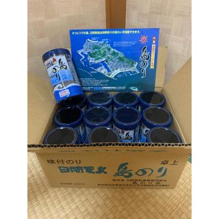 日間賀島島のり12個(乾物)