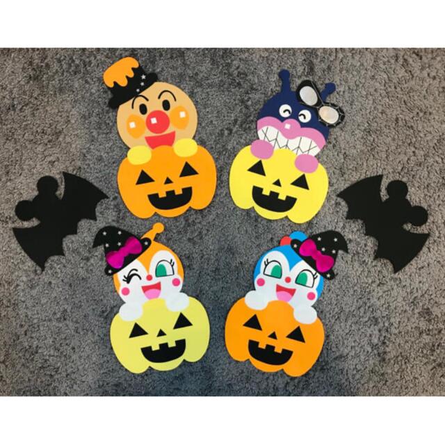 ハロウィン　ハンドメイド　壁面飾り