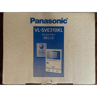 パナソニック(Panasonic)のPanasonic テレビドアホン VL-SVE210KL インターホン(防犯カメラ)