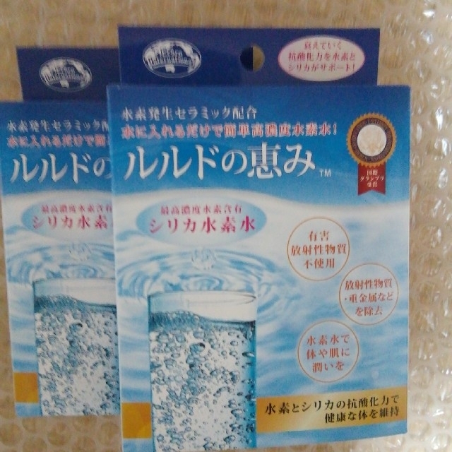 ルルドの恵み　シリカ水素水　エコロインターナショナル健康食品