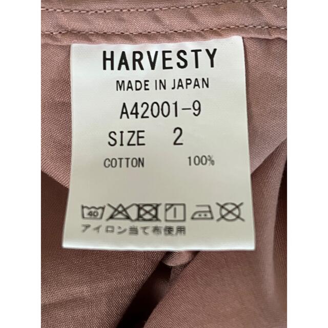 HARVESTY ハーベスティ アトリエローブ 5