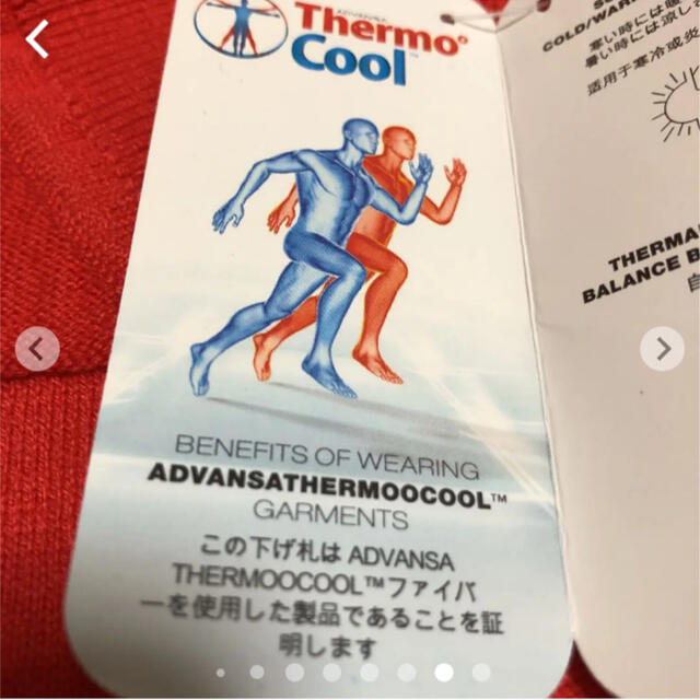 adidas(アディダス)の新品未使用タグ付き　adidas cool&thermoベスト　L スポーツ/アウトドアのゴルフ(ウエア)の商品写真