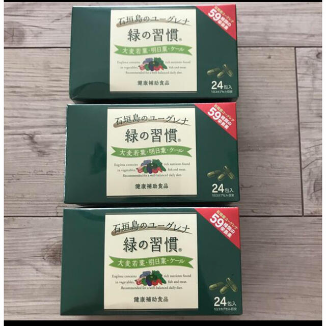 タケダのユーグレナ緑の習慣　青汁タイプ　30包×6個セット　最安値