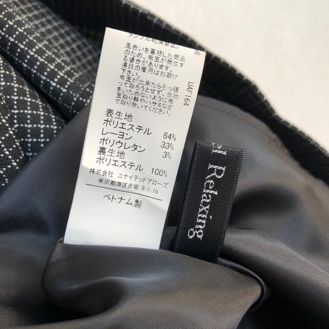 UNITED ARROWS(ユナイテッドアローズ)の【再値下げ‼️】ユナイテッドアローズ ふんわりスカート☆新品☆ レディースのスカート(ひざ丈スカート)の商品写真