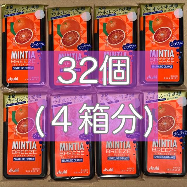 アサヒ(アサヒ)のミンティアブリーズ　スパークリングオレンジ　32個セット 食品/飲料/酒の食品(菓子/デザート)の商品写真