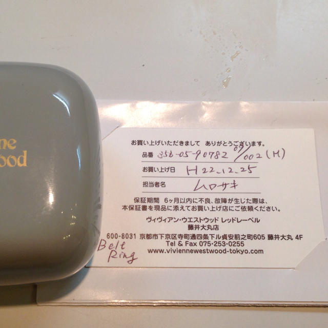 Vivienne Westwood - vivienne ベルトリングの通販 by shop|ヴィヴィアンウエストウッドならラクマ 高評価新作