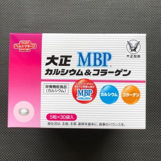 タイショウセイヤク(大正製薬)の大正製薬  大正カルシウム&コラーゲン MBP 30袋　1箱(コラーゲン)