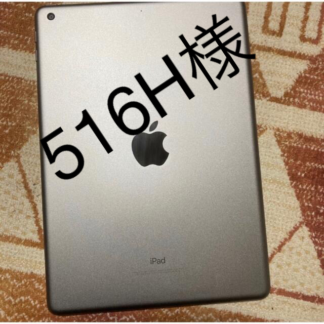 最大74%OFFクーポン最大74%OFFクーポン美品iPad 第7世代 32gb WiFi ...