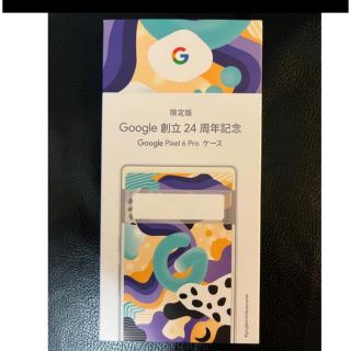 グーグルピクセル(Google Pixel)のGoogle 創立24周年記念　pixel6Proケース(モバイルケース/カバー)